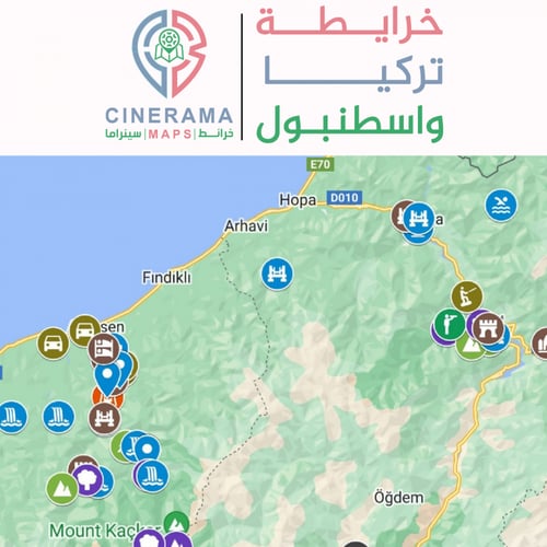 خريطة تركيا السياحية (بدون اسطنبول)