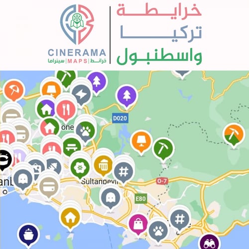 خريطة تركيا السياحية (بدون اسطنبول)