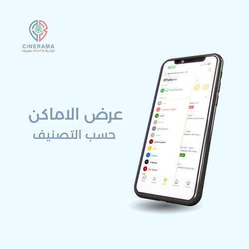 خريطة مدينة الرياض