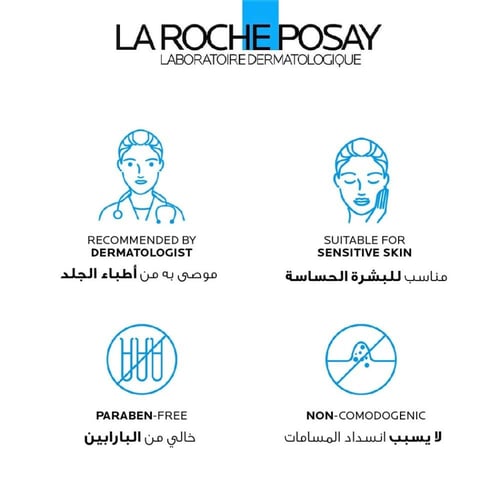 سيروم لاروش بوزيه فيتامين سي10 نقي 30 مل