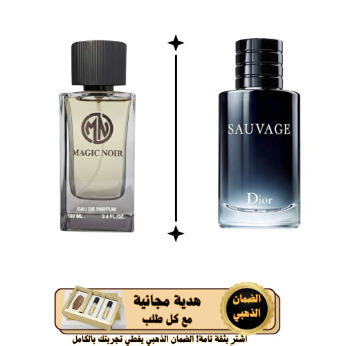 عطر ماجيك نوير عالي التركيز 100مل بديل عطر سوفاج