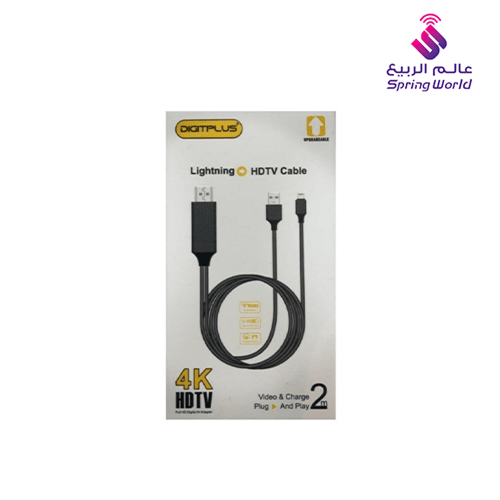 وصلة HDMI للايفون DIGITPLUS