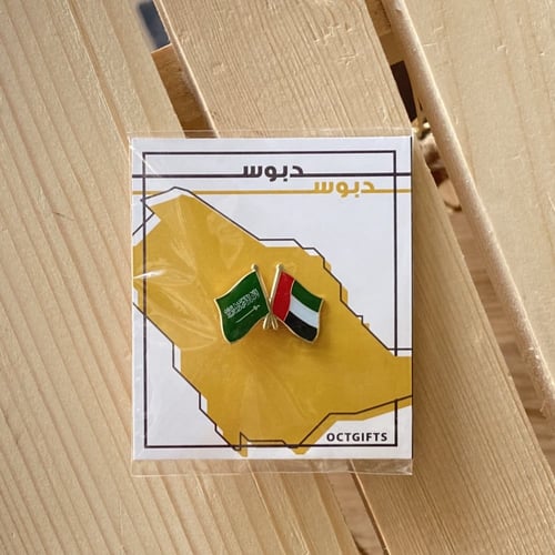 بروش علم السعودية والامارات