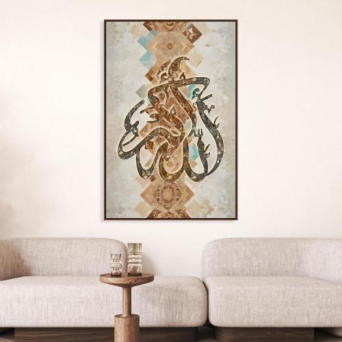 لوحات جدارية فن اسلامي الله اكبر تصميم موردن عصري