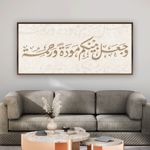 لوحات فن اسلامي بتصميم مودرن