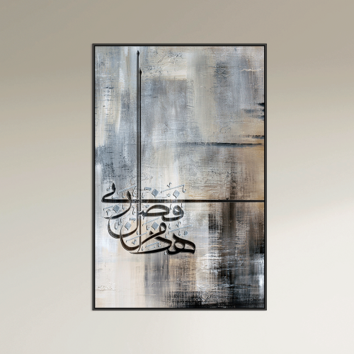 Magnetic wall panel for concealing electrical panel