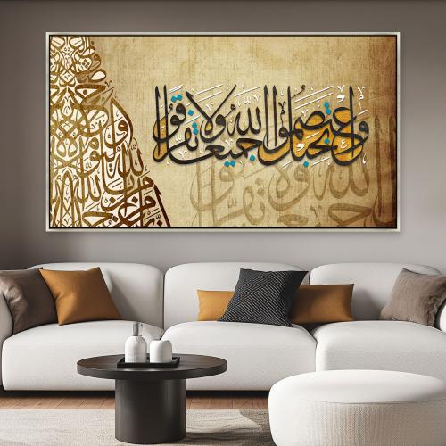 لوحات فن اسلامي بتصميم مودرن