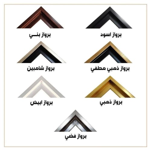 لوحة جدارية ثنائية فن تجريدي بتصميم مودرن