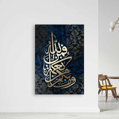 لوحة مغناطيس جدارية لإخفاء طبلون الكهرباء