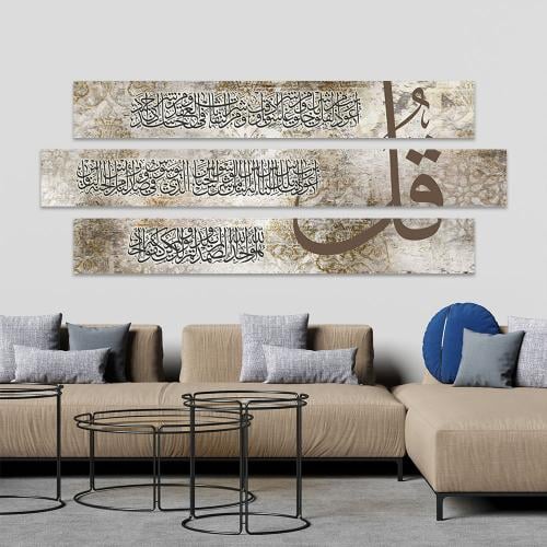 لوحة المعوذات تصميم هادي وجذاب لوحتين مقاس 100.20...