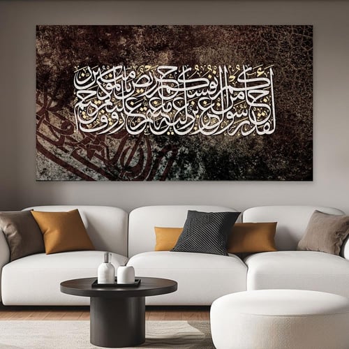 لوحات فن اسلامي بتصميم مودرن