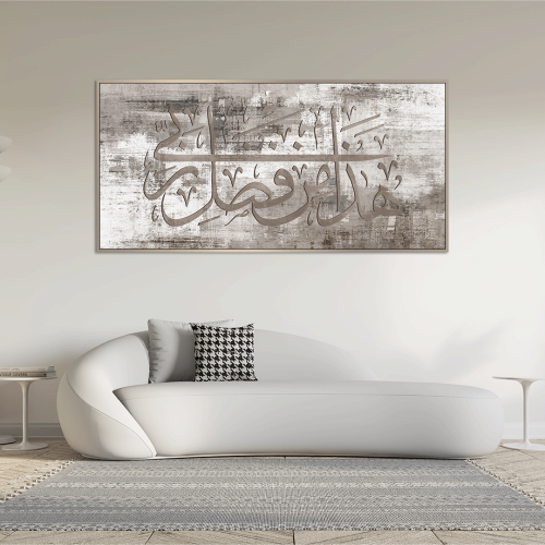 لوحات فن اسلامي بتصميم مودرن