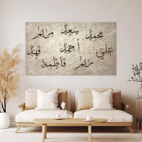 لوحـــــــــــــة العـــــــــــــــــــــــــــــ...