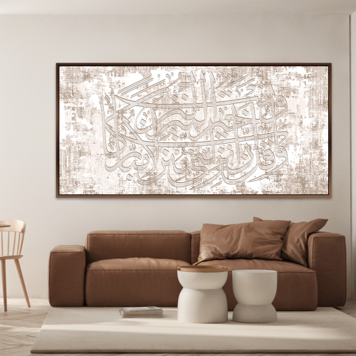 لوحات فن اسلامي بتصميم مودرن