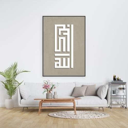 لوحة جدارية إسلامية الله اكبر تصميم مودرن