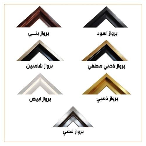 لوحة ثلاثية فن تجريدي بتصميم مودرن المقاس لكل لوحة