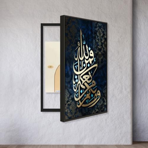 لوحة فنية لتغطية طبلون الكهرباء بتصميم مودرن