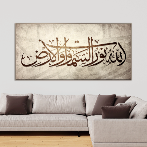 لوحات فن اسلامي بتصميم مودرن