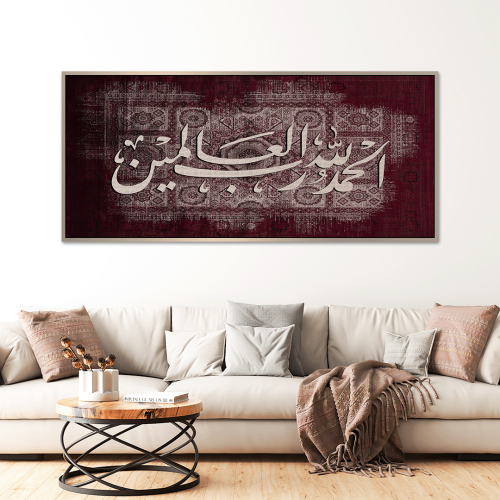 لوحات فن اسلامي بتصميم بسيط