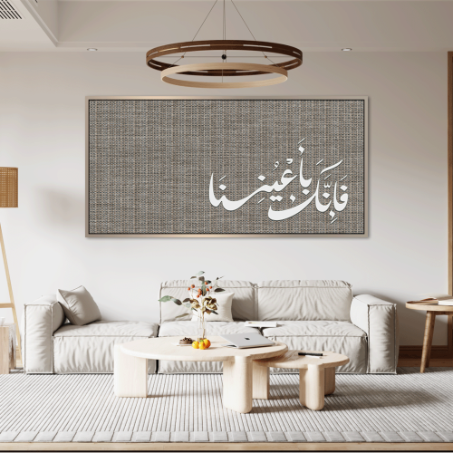 لوحات فن اسلامي بتصميم مودرن