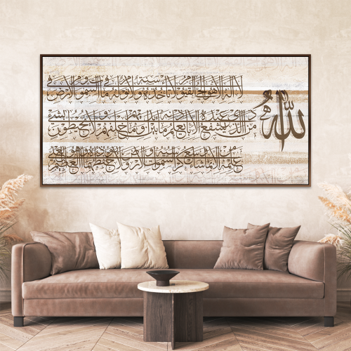لوحات فن اسلامي بتصميم آيه الكرسي
