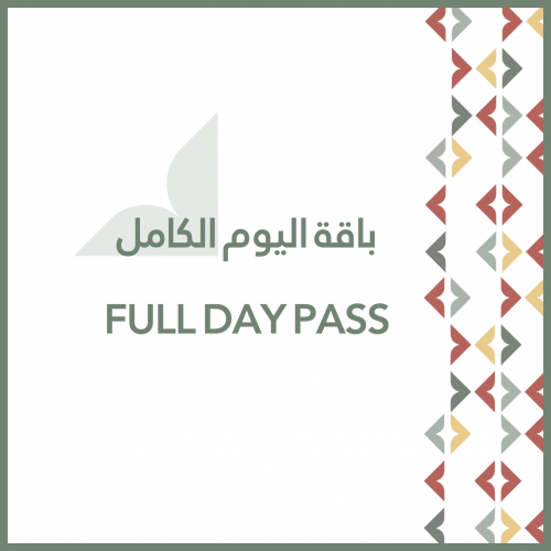 باقة زيارة / للشخص