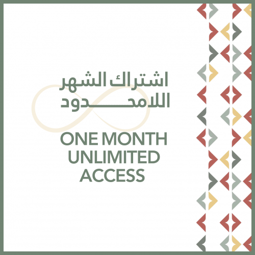 اشتراك الشهر / للشخص