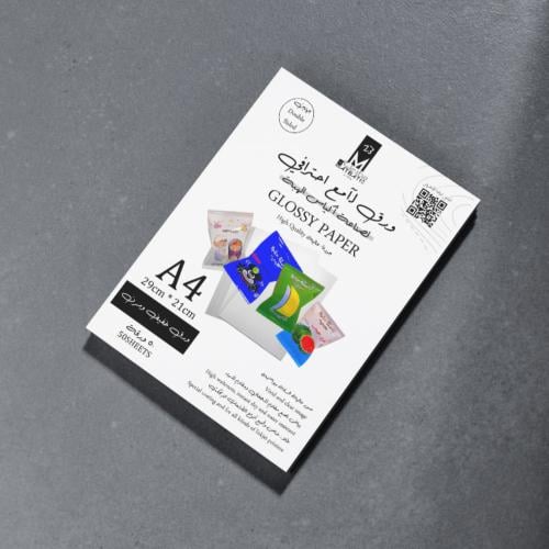 ورق صور لامع احترافي خفيف | لصناعة أكياس التوزيعات...