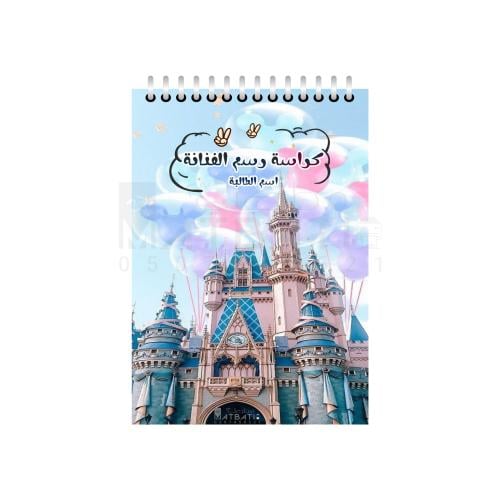 كراسة رسم عدد 25 ورقة مقاس A4 | رقم المنتج K021