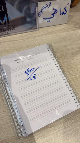 دفتر قابل للطباعة على غلافه عدد 2 دفتر طباعة وجهين...
