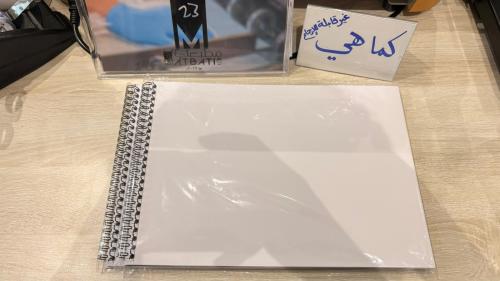 كراسة رسم قابلة للطباعة على غلافه A4 (الحالة سليمة...