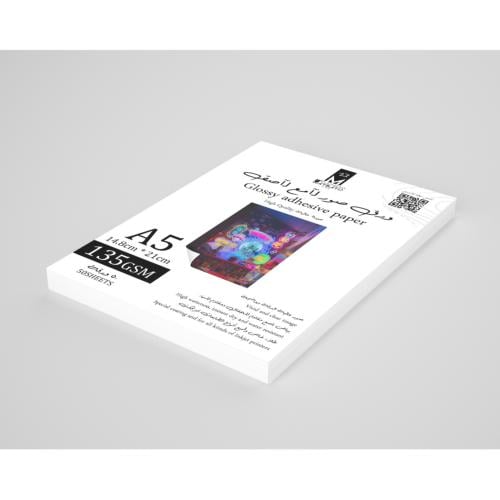 ورق طباعة الصور احترافي لاصق لامع A5 | وزن 135 جرا...