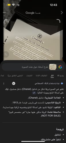 جديد شانيل جلد عجل vipحجم كبير