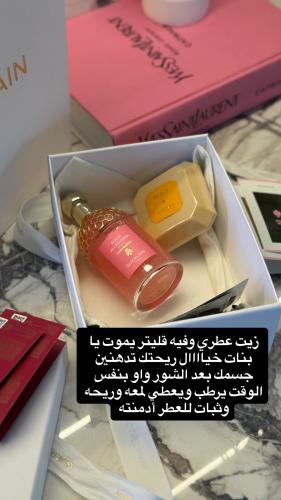 زيت الجسم جيرلان أكوا أليغوريا فورتي فلورابلوم بحج...