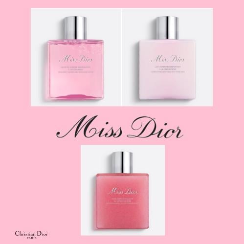 بكج العناية مس ديور "إصدار جديد"