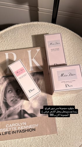 مجموعة مس ديور