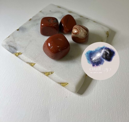 الاحجار الكريمة - حجر RED JASPER