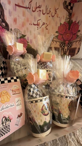 بكج التوزيعات