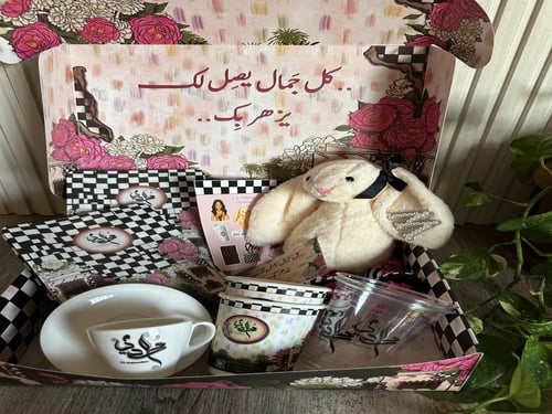 بكج السعاده المتكامل