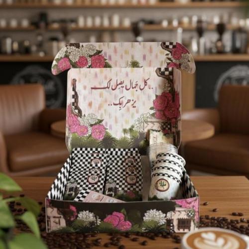 توزيعات العيد