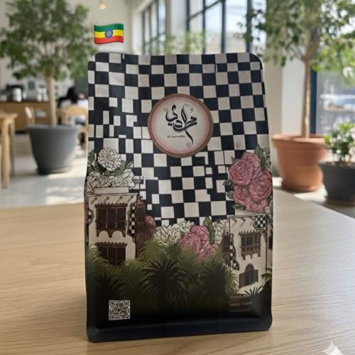 قهوه أثيوبي قوجي فاخر