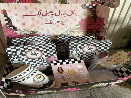 بكج المحاصيل الاربعه