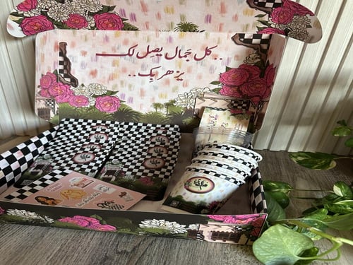 بكج أظرف القهوه المختصه