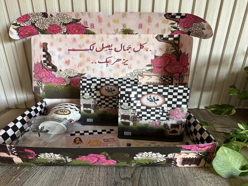 بكج الذواقه