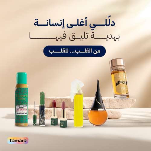 مجموعة عيد الأم