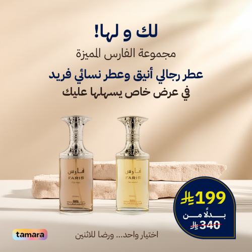 مجموعة الفارس