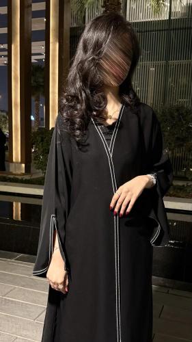 عبايه ناردين