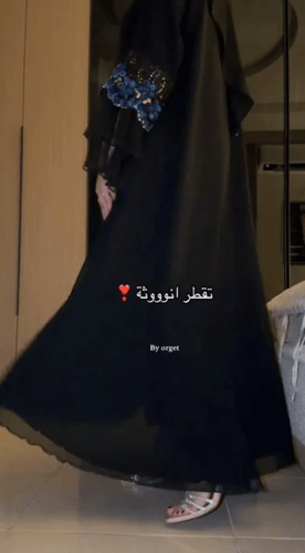 عباية بارين ازرق