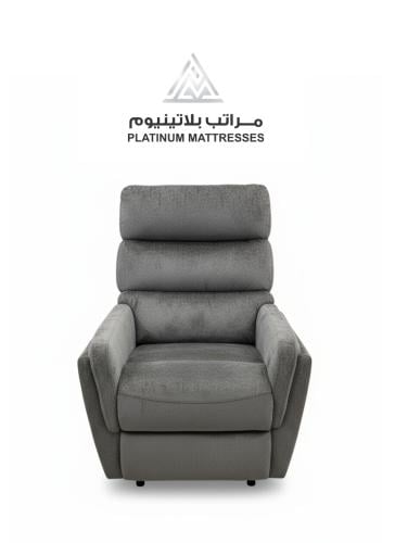 كرسي استرخاء امريكان بلاتينيوم ( بوكليه ) ثابت بلو...