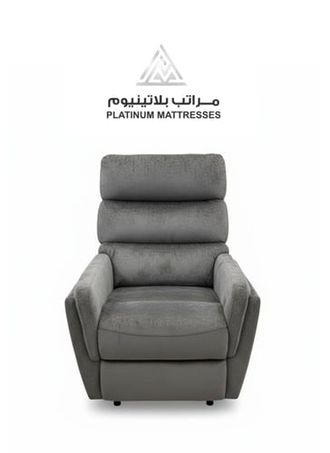 كرسي استرخاء امريكان بلاتينيوم ( بوكليه ) هزاز ودو...
